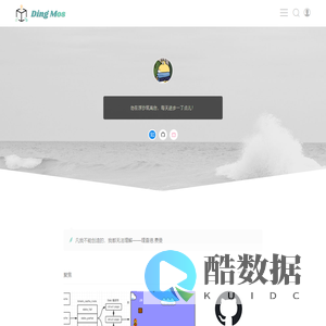 一丁点儿的网络日志 - 不止一丁点儿