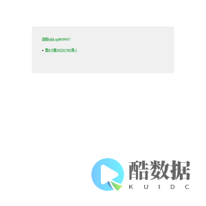 天天
