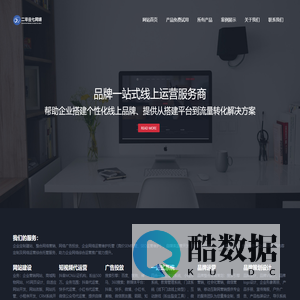 南京二零壹七网络科技有限公司【官网】