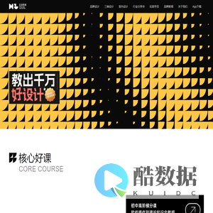 后浪教育官网