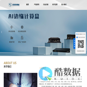 迈思智能
