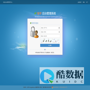 运维综合管理平台