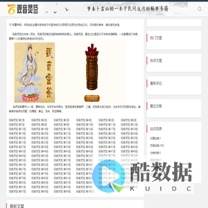 南海观世音菩萨灵签在线抽签解签 - 观音灵签