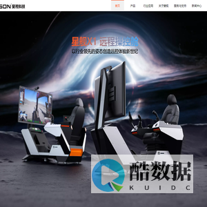 5G远程驾驶舱|驾驶模拟器|远程操控舱|5G平行驾驶|遥控驾驶-斐视科技官网