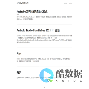 xT00ls技术小栈