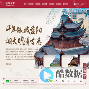 益阳明清古巷