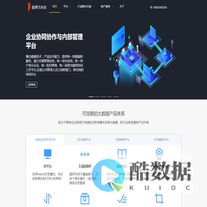 能博文科技