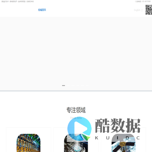 极低温小型化