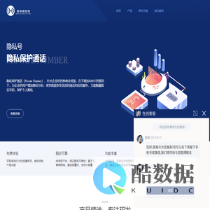 点对点通信开放平台