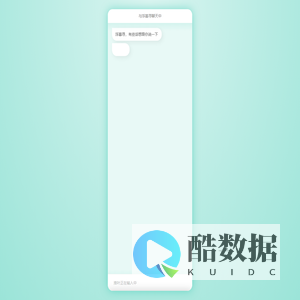 与浮暮寻聊天中