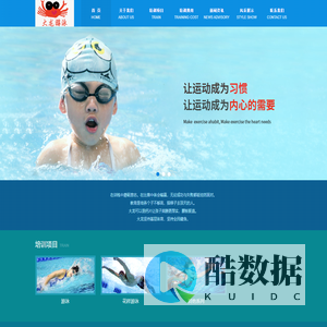 游泳俱乐部_恒温游泳_游泳培训-深圳市大龙游泳俱乐部有限公司