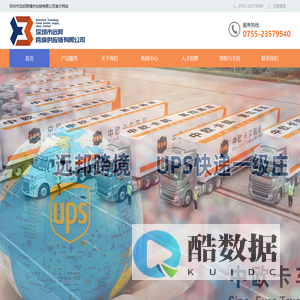江西流量器厂