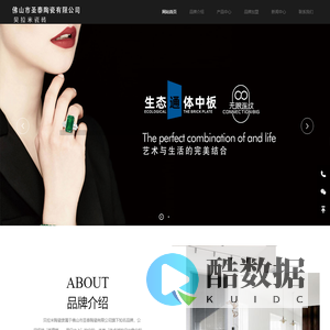 贝拉米瓷砖,贝拉米陶瓷,艺术与生活的完美结合