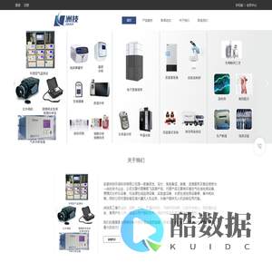 安徽洲技环保科技有限公司