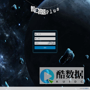 登录管理系统 -  Powered by 湬!
