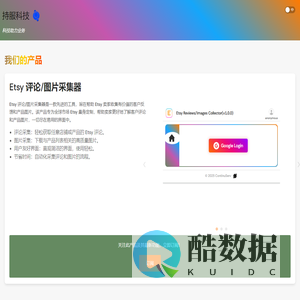 长沙持服科技股份有限公司