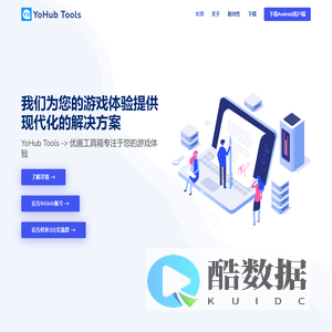 优画工具箱APP