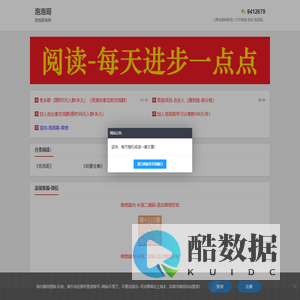泡泡哥官网|paopaoge|泡泡哥