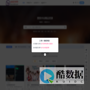 81软件网-苹果/iOS,安卓,电脑免费软件资源站！