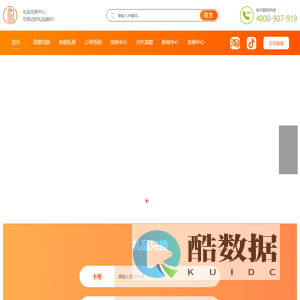 礼品卡册兑换中心-春节|端午|中秋节礼品卡册-自选礼品册
