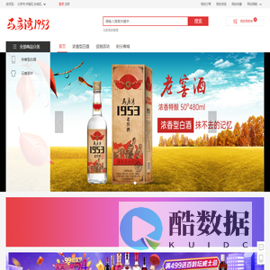 首页