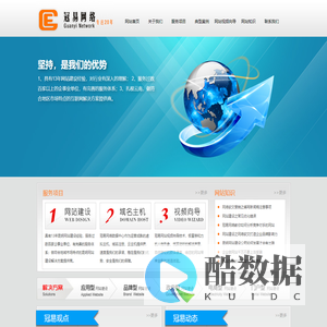 昆明网站建设公司-昆明软件开发公司-智慧公墓管理系统-冠易科技