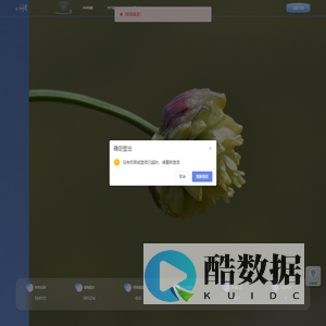 e科考