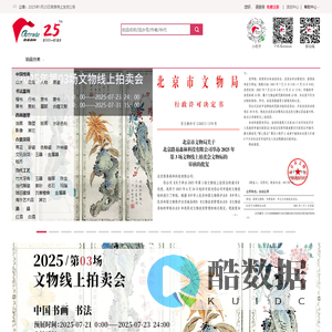 路易森林