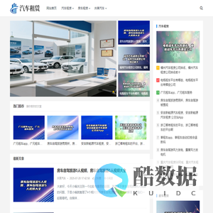 青海天玺九汽车租赁有限公司