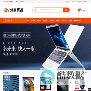 分象有品