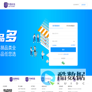 东昌优佳