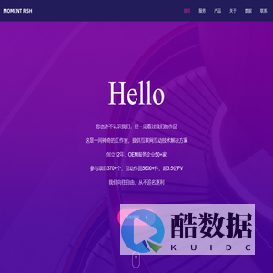 Momentfish 此刻互娱