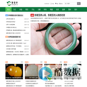 聚宝坊