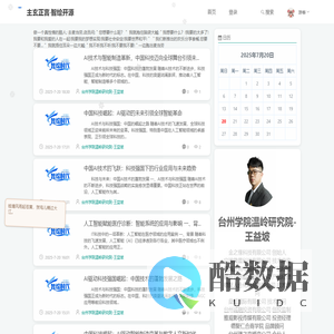 主玄正言