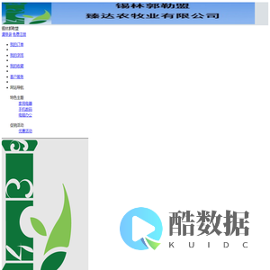 哒达甄选