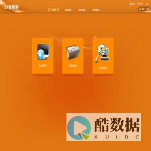 TYSOFT物流查询平台