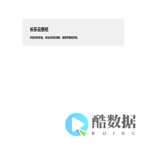 长乐云祭祀