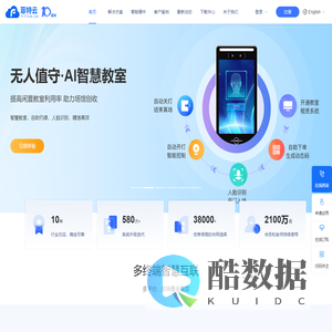 首页-CRM-ERP-瑜伽馆|约课系统-舞蹈|会员管理系统-健身房|客户管理软件-菲特云，会赚钱的SAAS系统