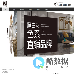 德宸矿业——7号石酷