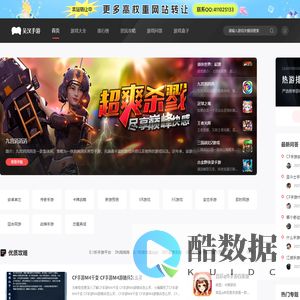 免费手游网_手机游戏下载_安卓破解游戏_安卓汉化版游戏下载_吴汉手游