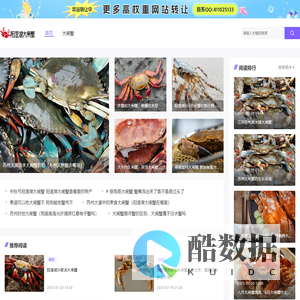 阳澄湖大闸蟹团购、礼盒卡券-蟹庄缘阳澄湖正宗大闸蟹专卖店