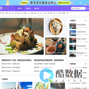 濮阳信息网