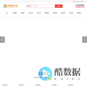 苏州南韵装饰工程有限公司/承接高端别墅装修/豪宅/办公室装修/教育机构装修/酒店/会所等商业连锁设计装修。
