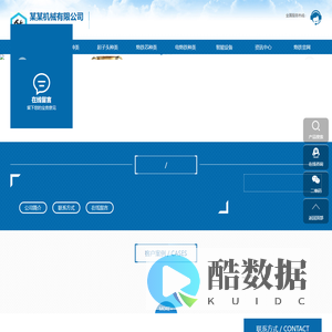 关键词1,关键词2,关键词3