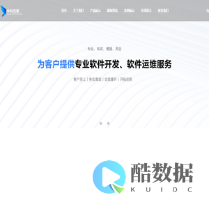 中科迅能科技（北京）有限公司