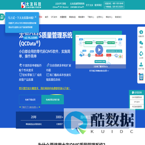 太友科技