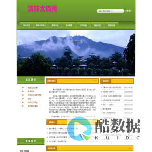首页-清新太极网
