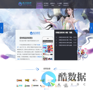 首页-浩动游戏|HodoGame 专业移动游戏发行商