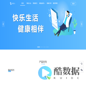 健康乐