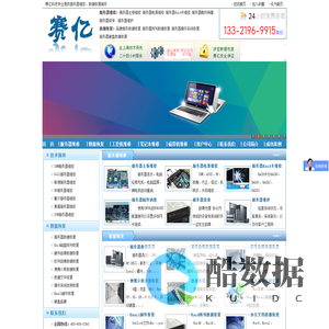 上海服务器维修专业公司，ibm,dell,hp服务器数据恢复，争创服务器维修第一品牌